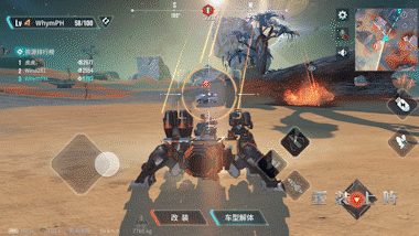 网易首款创造性实时竞技手游 《重装上阵》定档7月26日测试