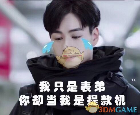 兄嫂本无缘全靠我花钱含义出处介绍