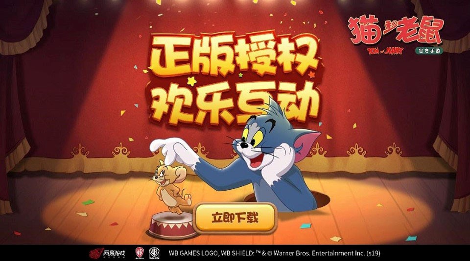 加大火力的求生欲！《猫和老鼠》全新知识卡解读