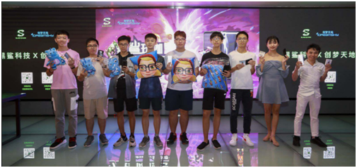 黑鲨玩咖先锋体验会X创梦天地广州站完美撒花