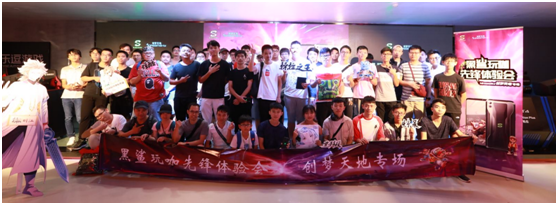 黑鲨玩咖先锋体验会X创梦天地广州站完美撒花