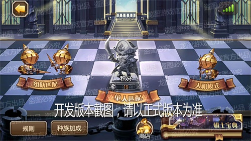 英雄暴走，棋乐无穷！《小冰冰传奇》新玩法暴走棋重磅上线！