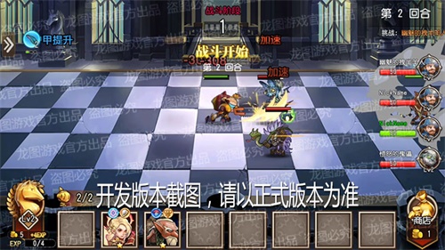 英雄暴走，棋乐无穷！《小冰冰传奇》新玩法暴走棋重磅上线！