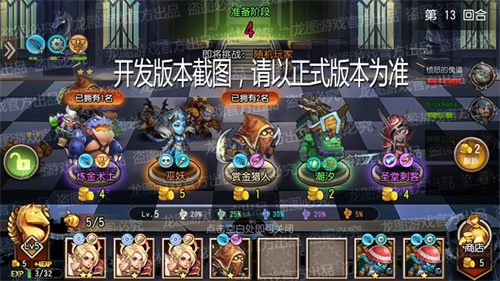 英雄暴走，棋乐无穷！《小冰冰传奇》新玩法暴走棋重磅上线！