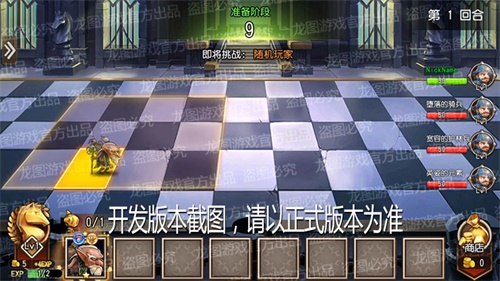 英雄暴走，棋乐无穷！《小冰冰传奇》新玩法暴走棋重磅上线！