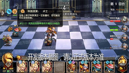 英雄暴走，棋乐无穷！《小冰冰传奇》新玩法暴走棋重磅上线！
