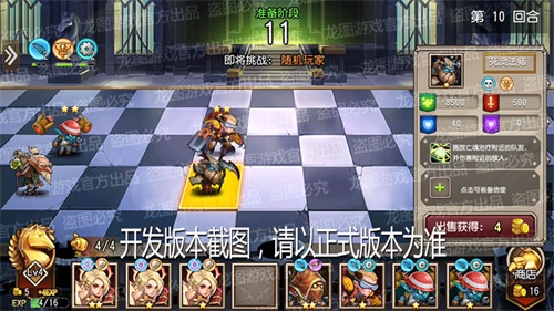 英雄暴走，棋乐无穷！《小冰冰传奇》新玩法暴走棋重磅上线！