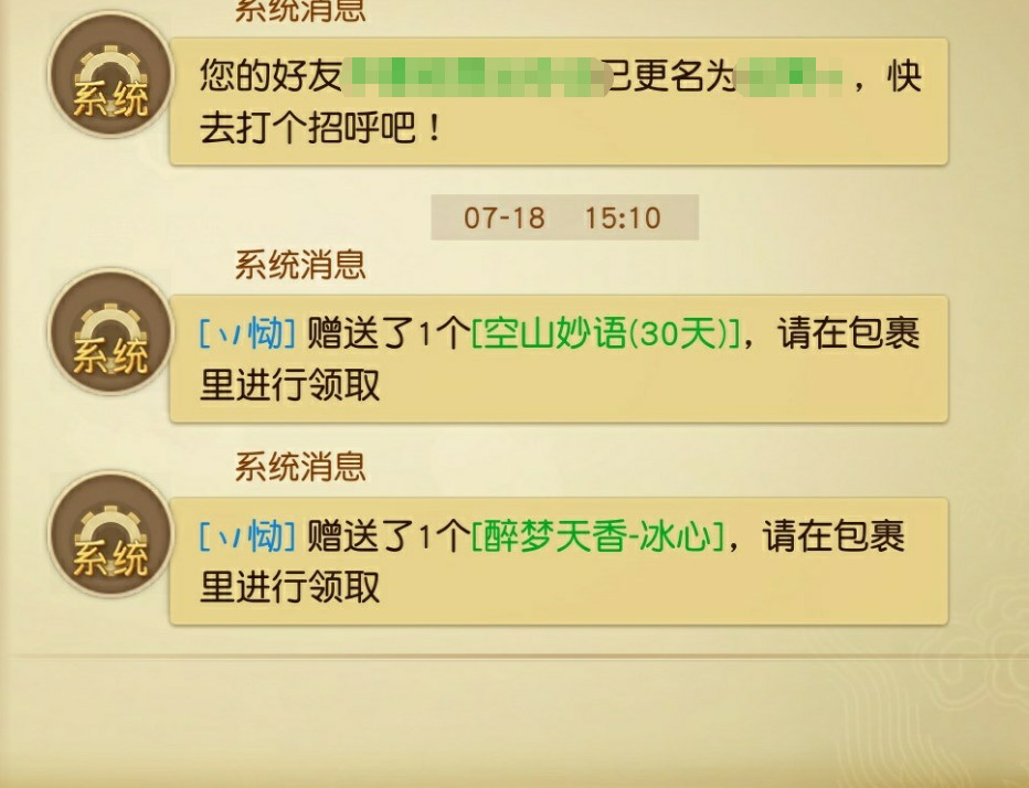 罗衣新裁，妙玉妆成，看《天下》手游玩家汉服时装秀！