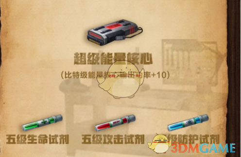 《明日之后》13级庄园解锁内容介绍