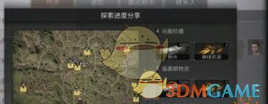 《明日之后》红杉镇探索宝箱位置一览
