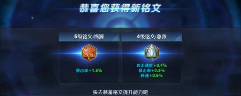 一键复制铭文会消耗什么