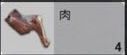 《和平精英》夏日模式肉获取地点一览