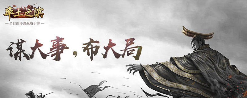 率土之滨赛季更新后保留什么