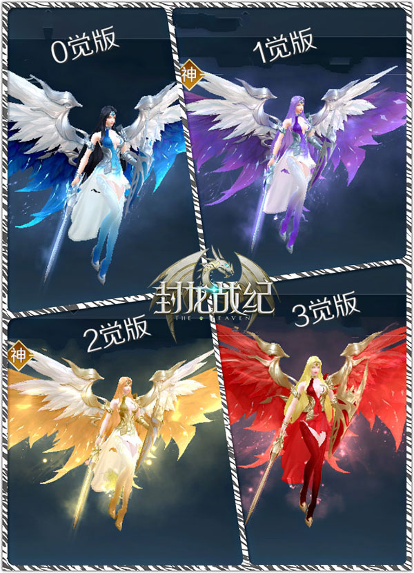 《封龙战纪》庆典狂欢！快来魔幻大陆清凉一夏