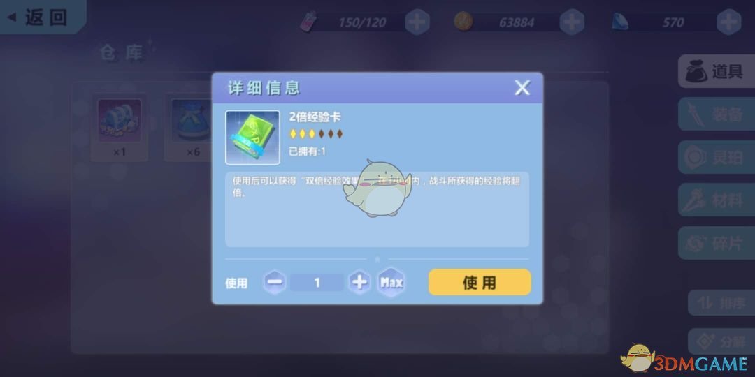 《空之挽歌》玩法介绍（一）