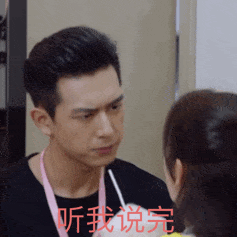抖音韩商言李现动态表情包分享介绍
