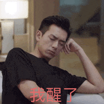 抖音韩商言李现动态表情包分享介绍