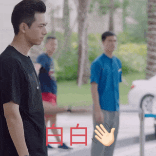 抖音韩商言李现动态表情包分享介绍