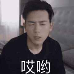 抖音韩商言李现动态表情包分享介绍