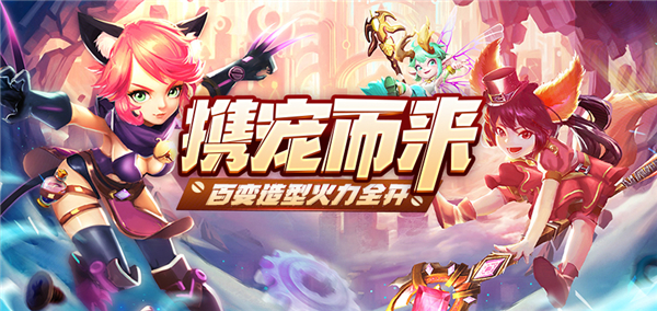 开启硬派战斗新纪元《幻域战魂》官网今日上线