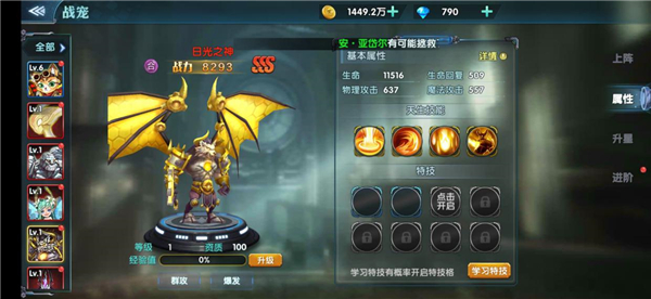 开启硬派战斗新纪元《幻域战魂》官网今日上线