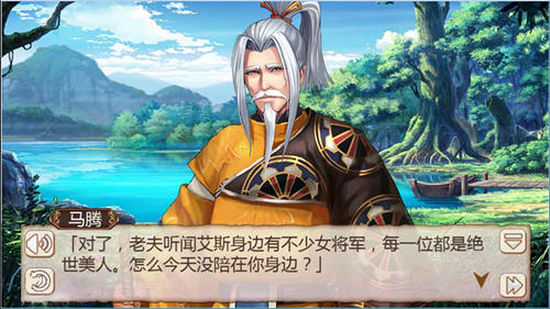 齁甜后宫恋爱手游《姬魔恋战纪》随行散漫的马腾！