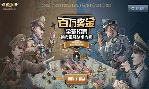 高空压制才是王道！来《战争与征服》领略二战空军风采