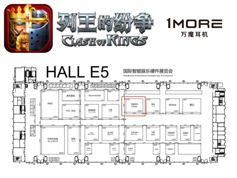 《列王的纷争》即将走进ChinaJoy展馆，五周年庆典盛大开启