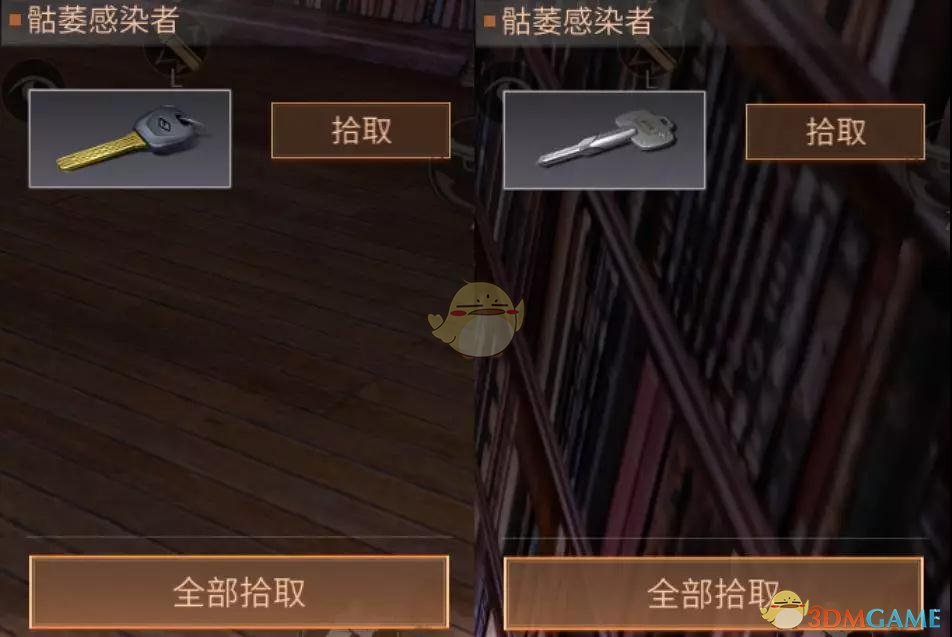 《明日之后》辐射高校难点楼层攻略