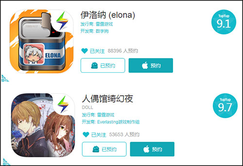 雷霆游戏夏日新品发布 7月28日即将揭秘