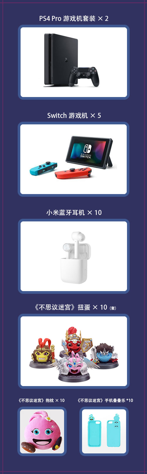 雷霆游戏夏日新品发布 7月28日即将揭秘