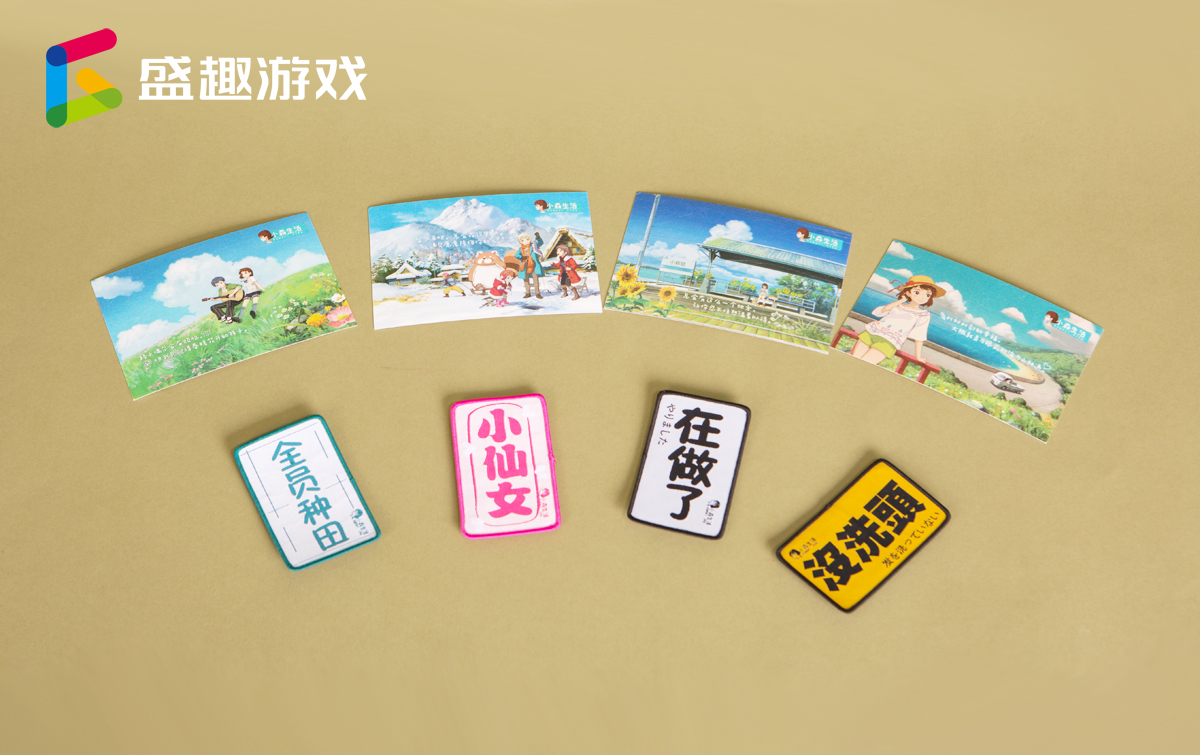 每个都想要！盛趣游戏2019ChinaJoy限定周边大公开