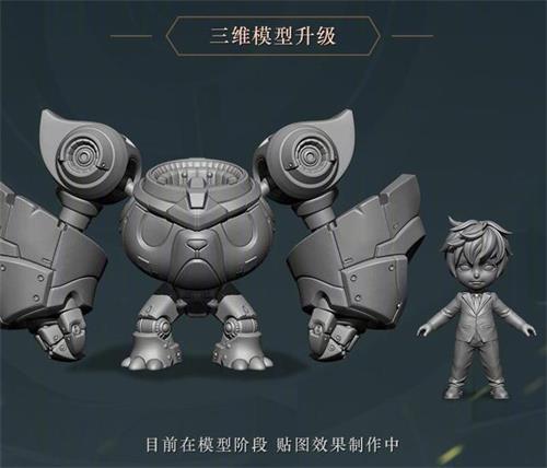 《王者荣耀》刘禅英雄皮肤模型优化预览