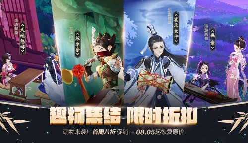 《剑网3：指尖江湖》全新副本首领业障登场！全角色通用挂件诚意奉上