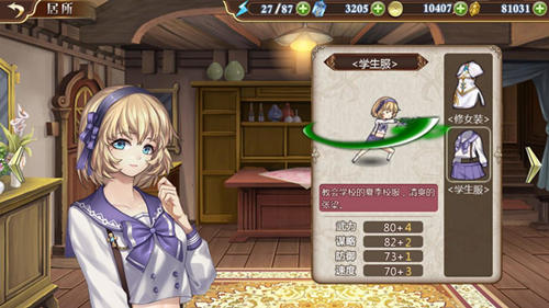 甜度爆表，《姬魔恋战纪》张梁学生装来袭