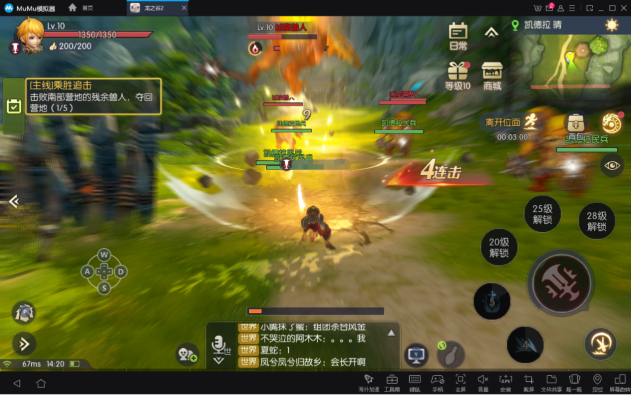 《龙之谷2》开放“击鼓内测”！MuMu模拟器期待与冒险家们相逢！