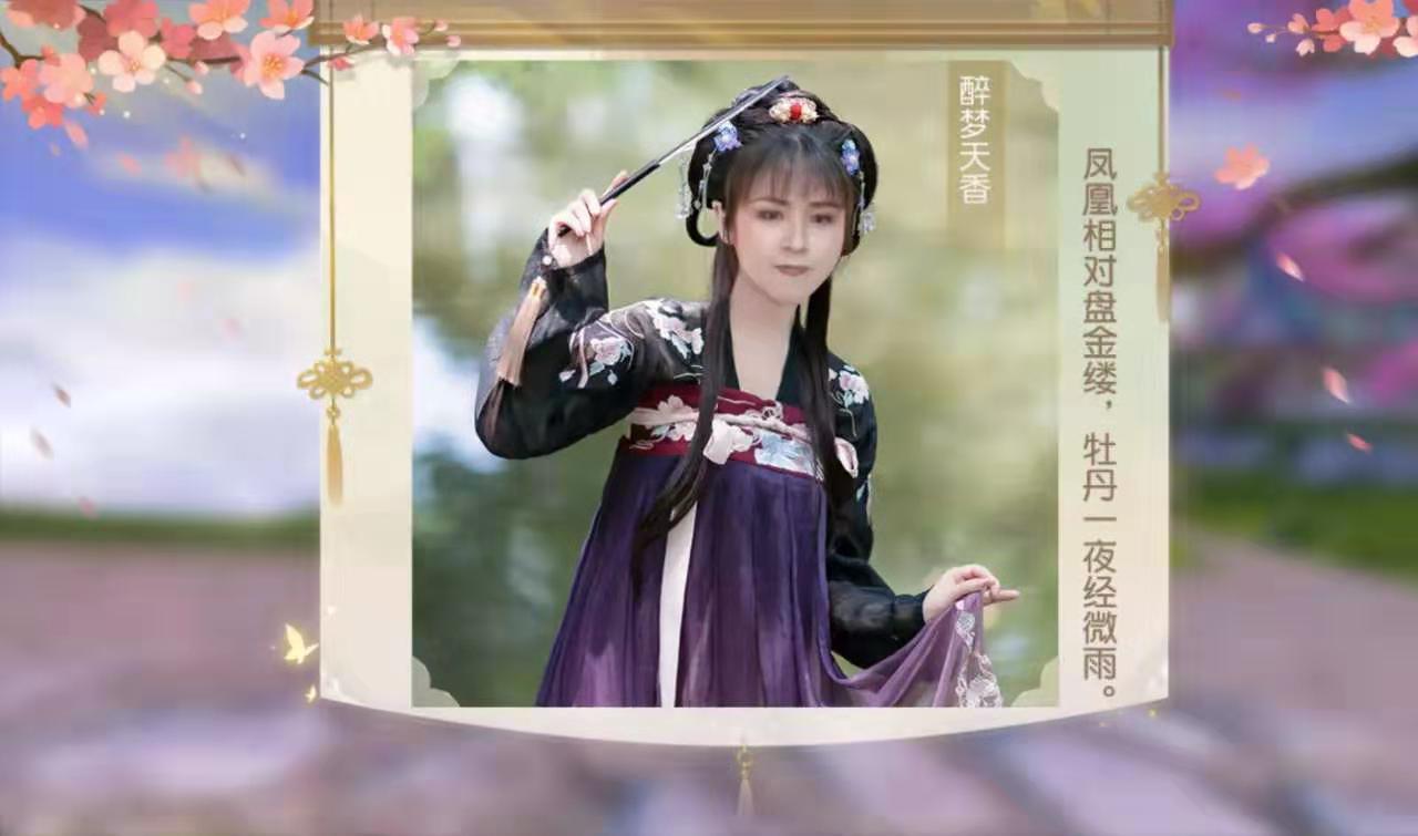 美爆还是恶搞？你想如何登上《天下》手游大荒红人榜？