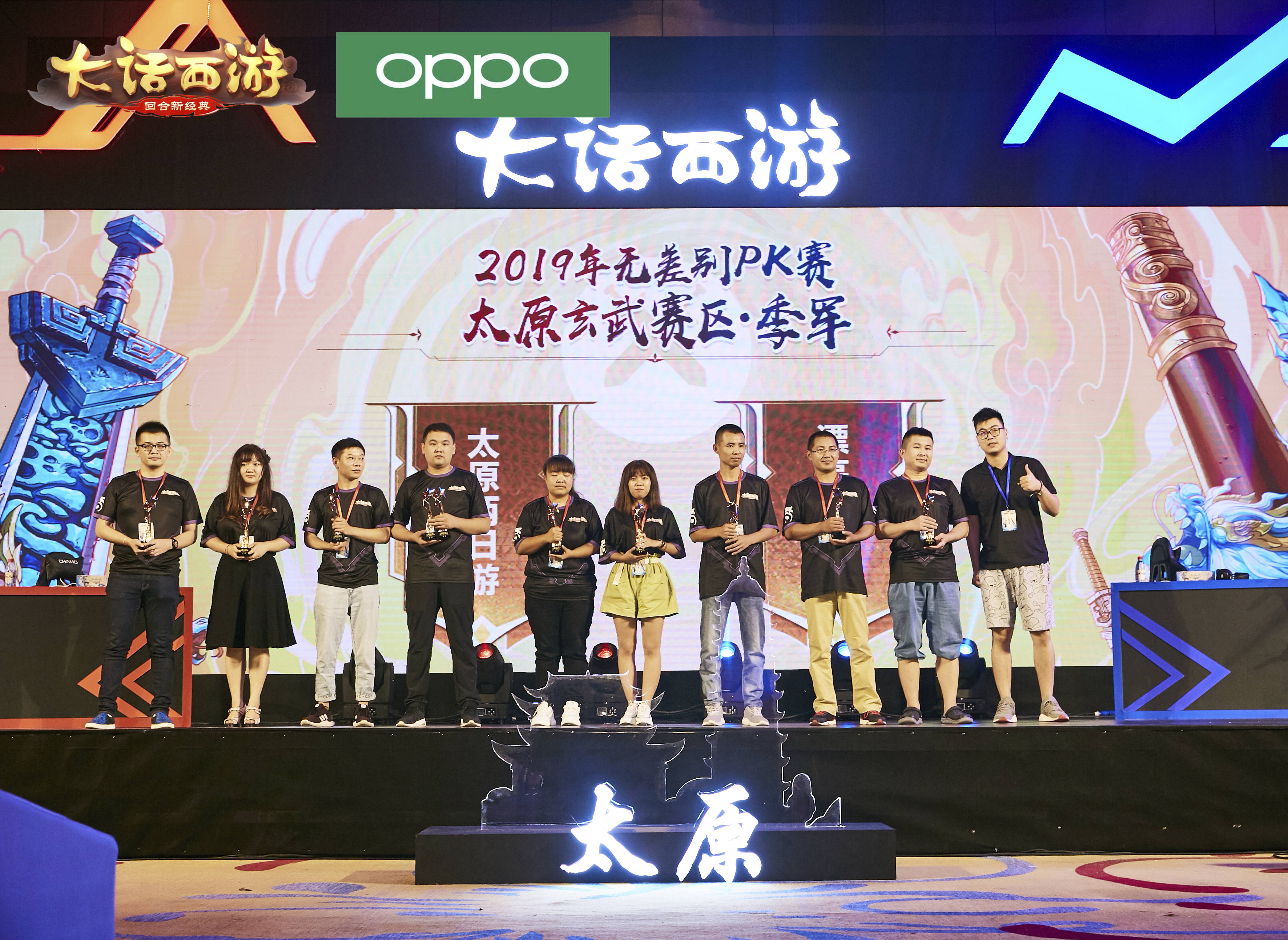 总决赛对阵出炉！无差别PK赛玄武-太原分区冠军赛顺利结束
