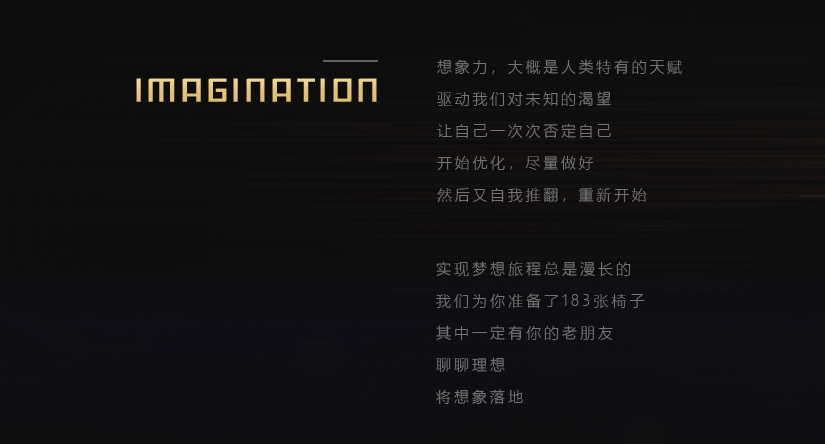 《王者荣耀》王者无限开放计划介绍