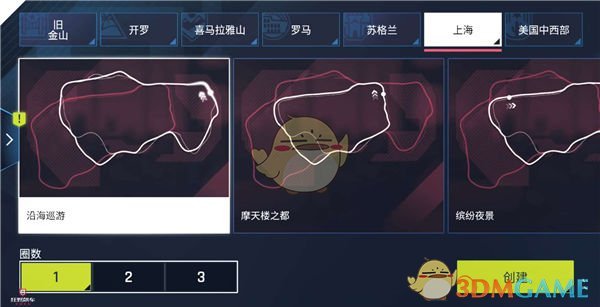 《狂野飙车9》俱乐部声望获得方法