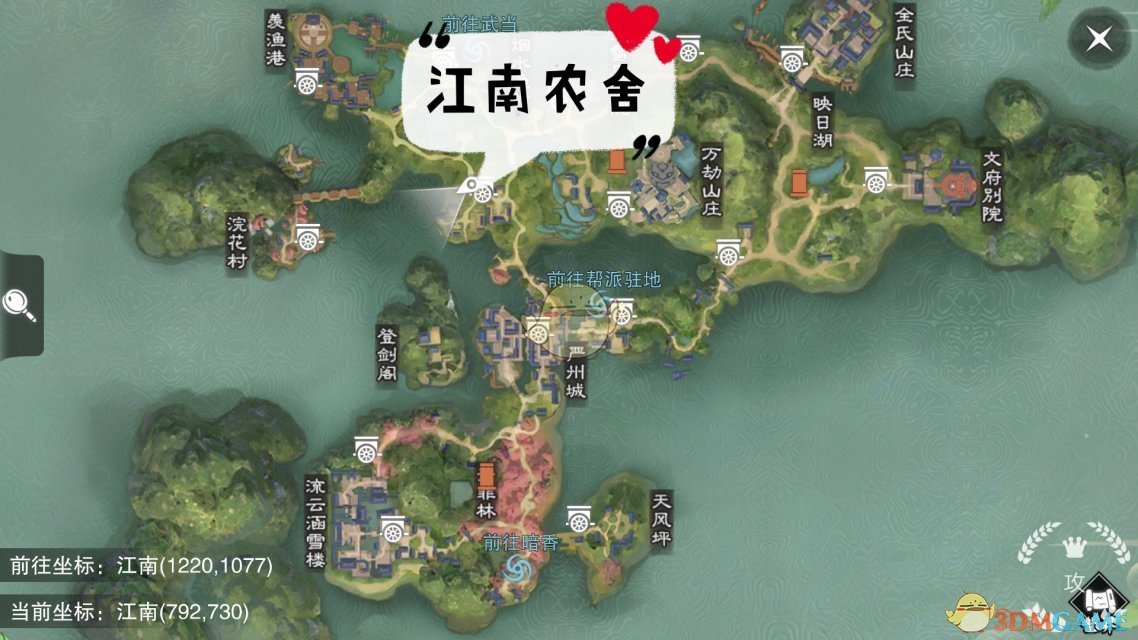 《一梦江湖手游》2019年7月30日坐观万象打坐修炼地点坐标介绍