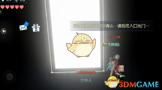 《龙族幻想》末日挑战玩法攻略