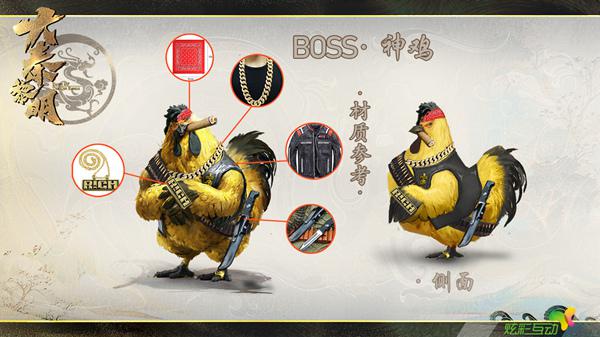 策划疯狂迷恋鸡？《大秦黎明》今日开测闪瞎眼