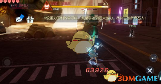 《龙族幻想》末日挑战玩法攻略