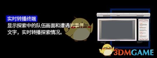 《少女前线》新系统前进营地设施介绍