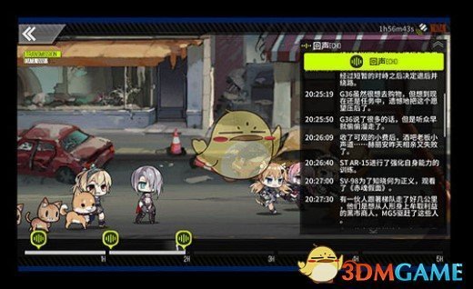 《少女前线》新系统前进营地设施介绍