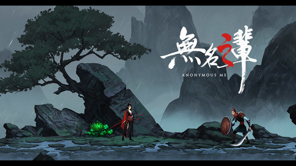 2019年下半年最受期待的手游排行   值得你期待的10款手游大作！