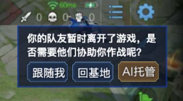 《王者荣耀》新增【不想同队】功能 体验服排位优化