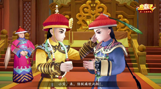鹿鼎记手游预约破5w，1000件紫禁城周边即将送出