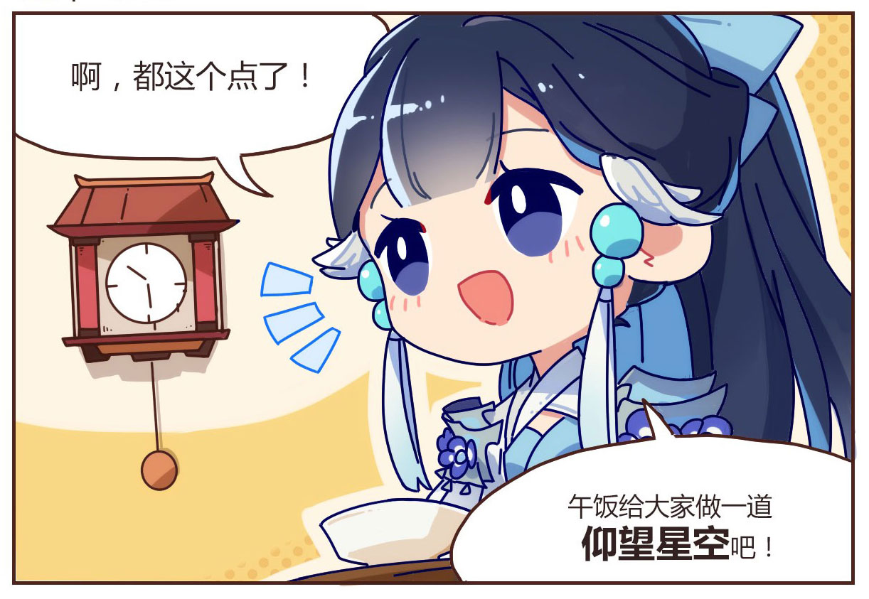 《隐世录》小剧场：隐世中最大的杀器居然是……